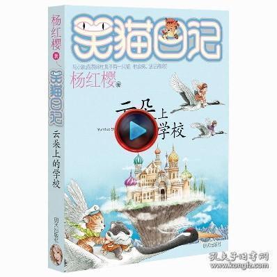 逃离未知丛林2