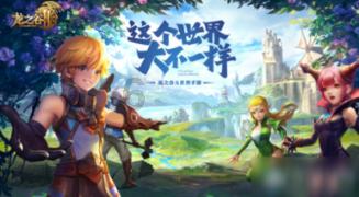 史莱克七怪