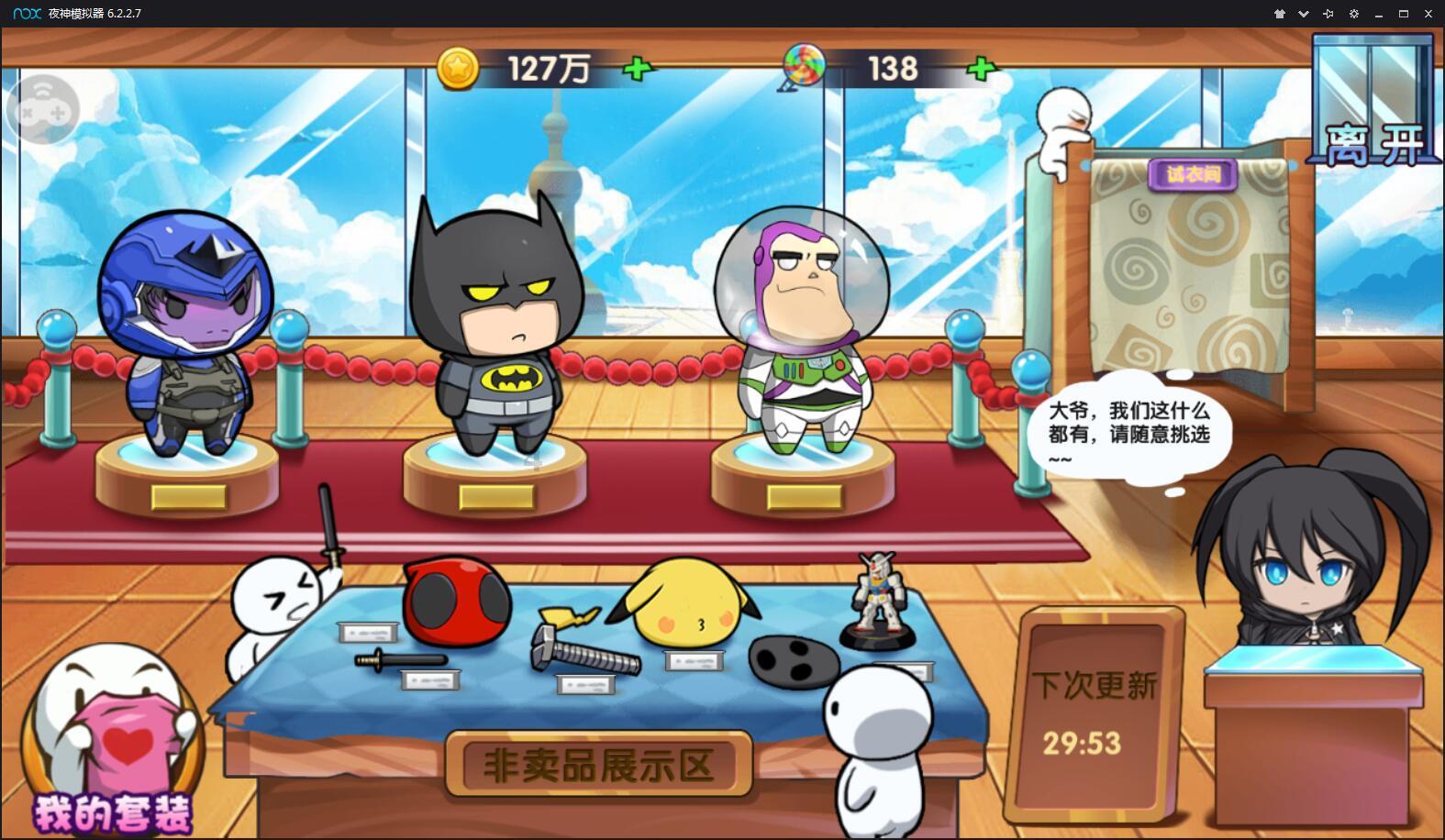 中国象棋速测吧