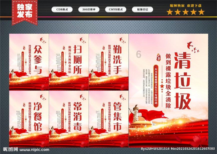 公主的时尚风