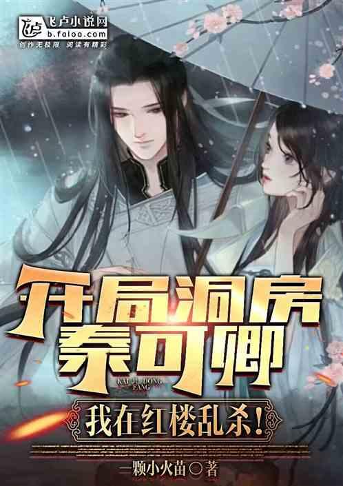 英魂之刃